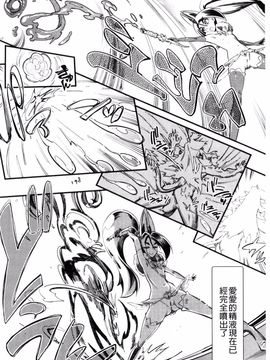 [clover] F×M Female×Male_199