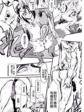 [clover] F×M Female×Male_201