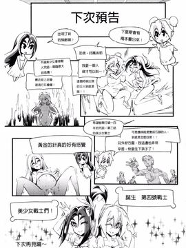 [clover] F×M Female×Male_208