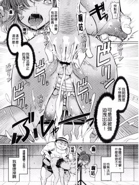 [EBA] 姉妹島 -シスターアイランド-_117