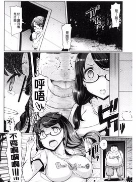 [EBA] 姉妹島 -シスターアイランド-_125