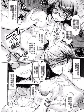 [EBA] 姉妹島 -シスターアイランド-_134