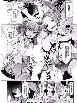 [EBA] 姉妹島 -シスターアイランド-_142