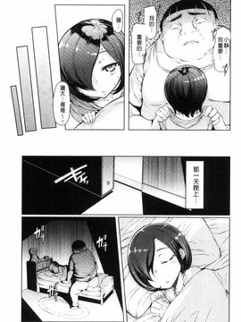 [EBA] 姉妹島 -シスターアイランド-_148