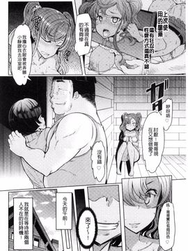[EBA] 姉妹島 -シスターアイランド-_175