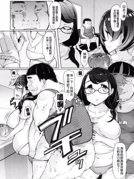 [EBA] 姉妹島 -シスターアイランド-_188