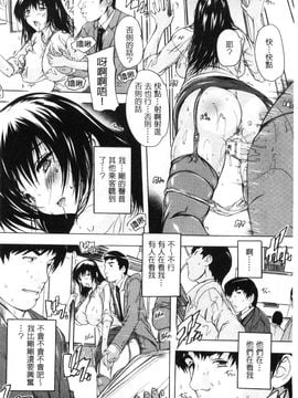 [風的工房][奈塚Q弥] 乳奴隷～母娘ご懐妊～ 乳奴隸-母女都懷孕_056