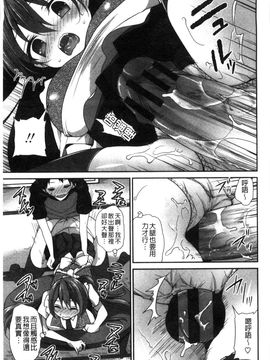 [風的工房][天凪青磁] 処女deビッチ 處女 淫蕩女_094