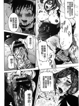 [風的工房][笑花偽] 超最先端彼女_039