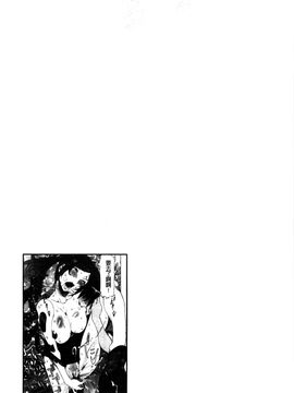[風的工房][笑花偽] 超最先端彼女_042