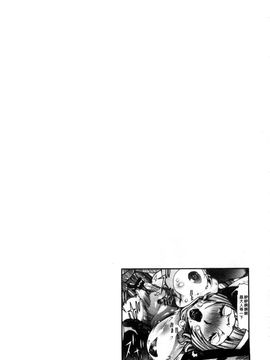 [風的工房][笑花偽] 超最先端彼女_065