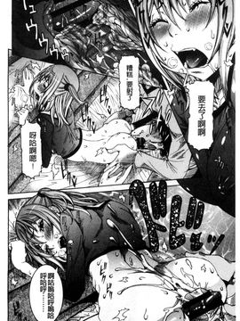 [風的工房][笑花偽] 超最先端彼女_177