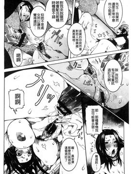 [風的工房][笑花偽] 超最先端彼女_217