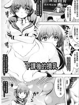 [風的工房][松波留美] 異種姦幻想戯画_065
