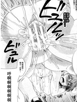 [風的工房][松波留美] 異種姦幻想戯画_083