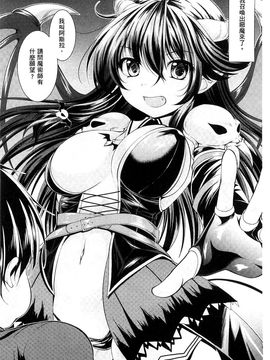 [風的工房][松波留美] 異種姦幻想戯画_126