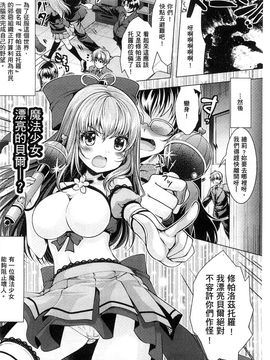[風的工房][松波留美] 異種姦幻想戯画_146
