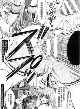 [風的工房][松波留美] 異種姦幻想戯画_154