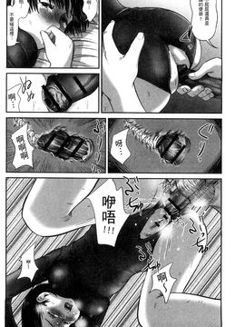 [風的工房][心島咲] ネオフェチズム 新世代性癖主義_031