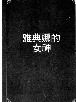 [風的工房][心島咲] ネオフェチズム 新世代性癖主義_122