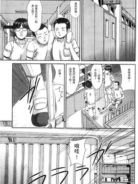 [風的工房][心島咲] ネオフェチズム 新世代性癖主義_148