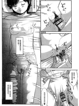[風的工房][心島咲] ネオフェチズム 新世代性癖主義_169