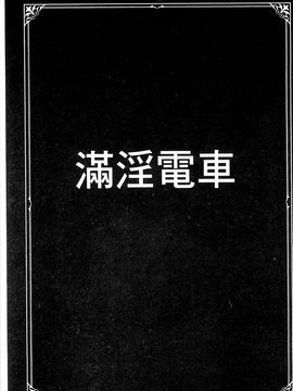 [風的工房][心島咲] ネオフェチズム 新世代性癖主義_176