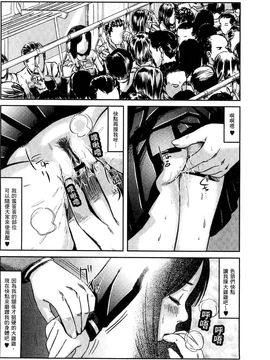 [風的工房][心島咲] ネオフェチズム 新世代性癖主義_187