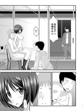 [流星汉化][valssu (茶琉)] 露出少女遊戯姦 参姦 [DL版]_005f