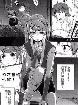 [かいづか] エローライフ_059