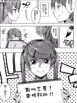 [かいづか] エローライフ_060