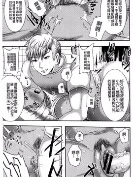 [アクオチスキー先生] 理性崩壊マニアックス_017