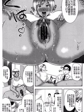 [アクオチスキー先生] 理性崩壊マニアックス_023