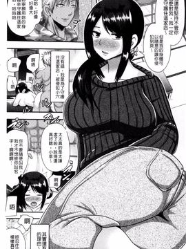 [アクオチスキー先生] 理性崩壊マニアックス_037