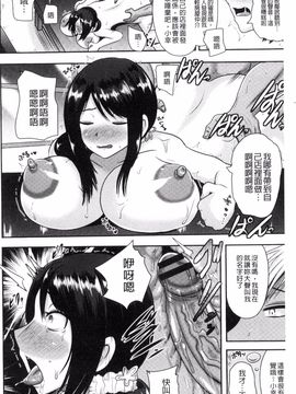 [アクオチスキー先生] 理性崩壊マニアックス_038