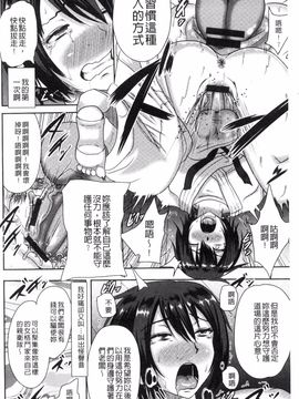 [アクオチスキー先生] 理性崩壊マニアックス_070
