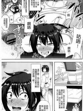 [アクオチスキー先生] 理性崩壊マニアックス_079