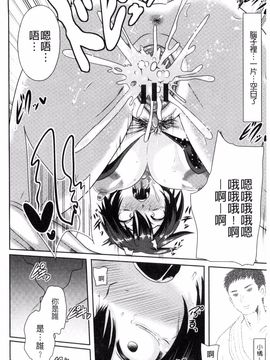 [アクオチスキー先生] 理性崩壊マニアックス_084