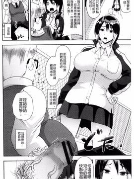 [アクオチスキー先生] 理性崩壊マニアックス_116