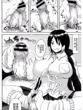 [アクオチスキー先生] 理性崩壊マニアックス_118