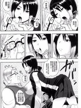 [アクオチスキー先生] 理性崩壊マニアックス_120