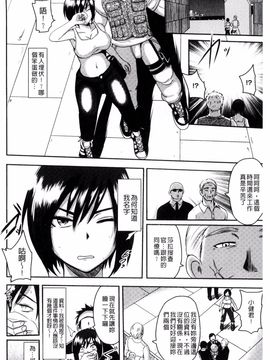[アクオチスキー先生] 理性崩壊マニアックス_128