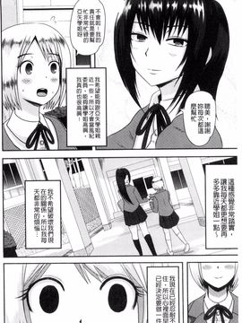 [アクオチスキー先生] 理性崩壊マニアックス_148