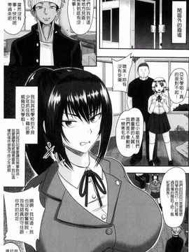 [アクオチスキー先生] 理性崩壊マニアックス_149
