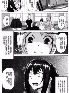 [アクオチスキー先生] 理性崩壊マニアックス_153