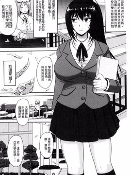 [アクオチスキー先生] 理性崩壊マニアックス_166