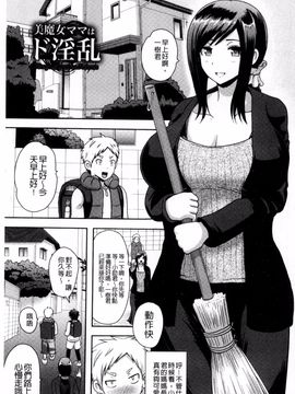 [アクオチスキー先生] 理性崩壊マニアックス_167
