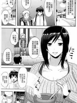 [アクオチスキー先生] 理性崩壊マニアックス_169