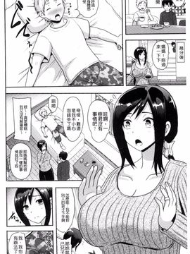 [アクオチスキー先生] 理性崩壊マニアックス_170
