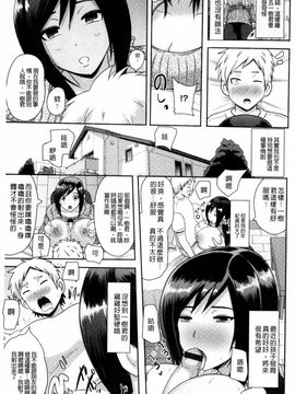 [アクオチスキー先生] 理性崩壊マニアックス_171